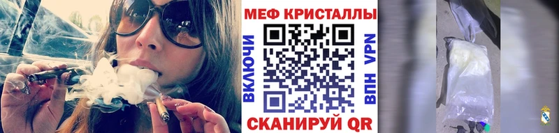 Купить МАРИХУАНА  Галлюциногенные грибы  МЕТАМФЕТАМИН  ГАШ  Меф  Кокаин  Вышний Волочёк
