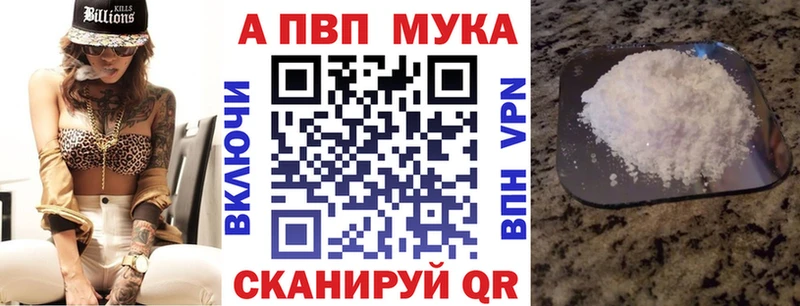 Купить закладки  Вышний Волочёк  Alpha-PVP Crystall 