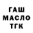 Метадон белоснежный Mx eci