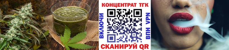 Купить  Вышний Волочёк  Canna-Cookies конопля 