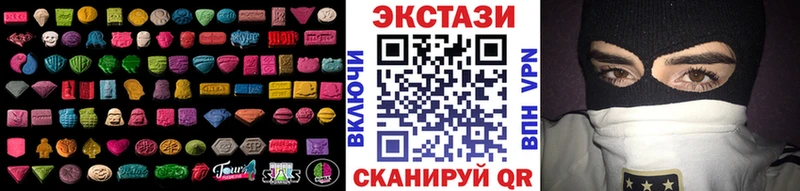 Купить где  Вышний Волочёк  Экстази 280 MDMA 