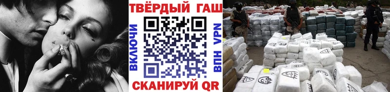 ГАШ хэш  Купить  Вышний Волочёк 