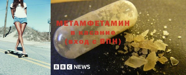 кристаллы Ступино