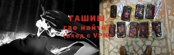 кристаллы Ступино