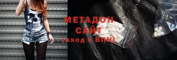 синтетический гашиш Строитель
