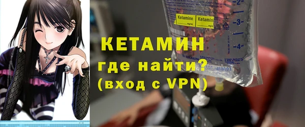 кристаллы Ступино