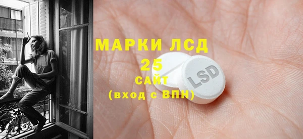 кристаллы Ступино