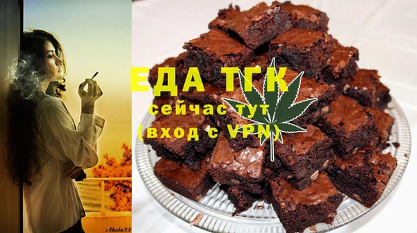 кристаллы Ступино