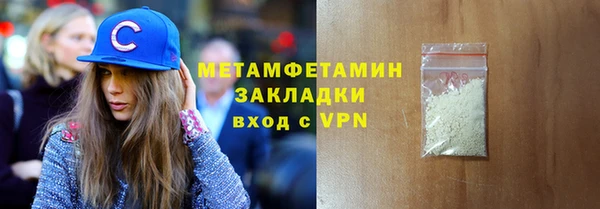 хмурый Струнино