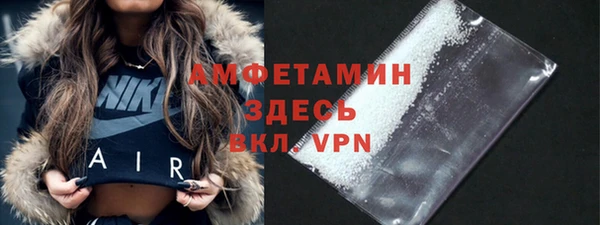 кристаллы Ступино