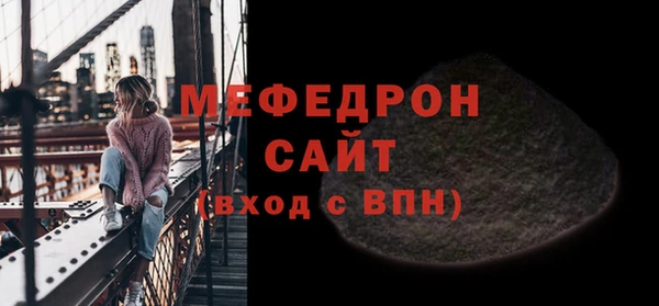 трава Тавда
