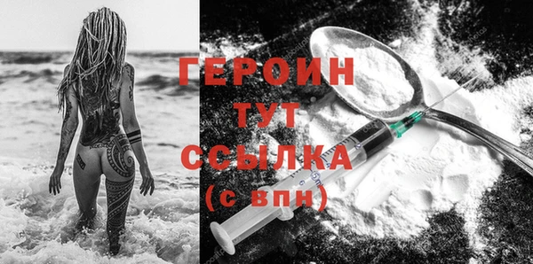 кристаллы Ступино