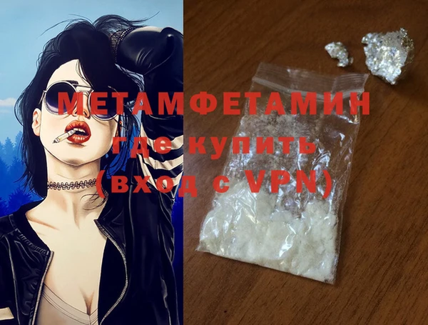 хмурый Струнино