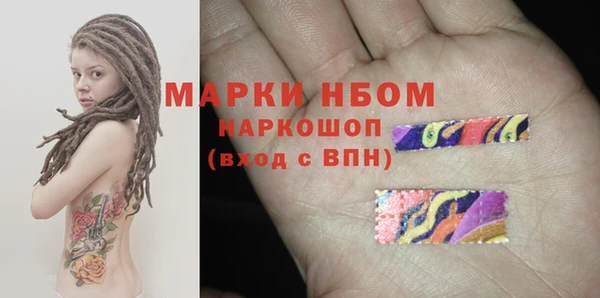 синтетический гашиш Строитель