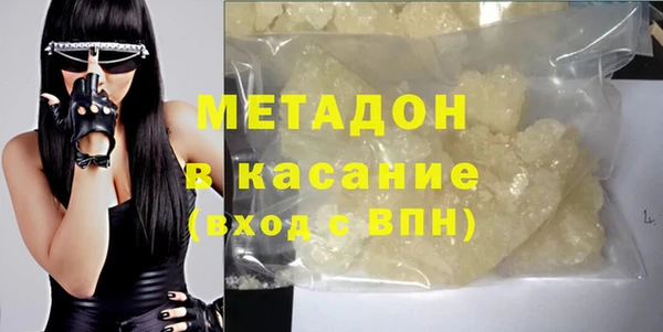 хмурый Струнино