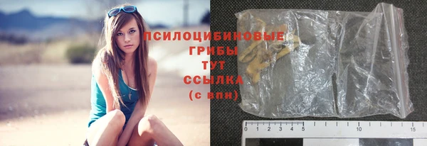 кристаллы Ступино