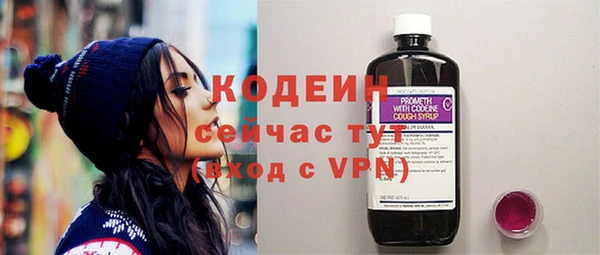 синтетический гашиш Строитель