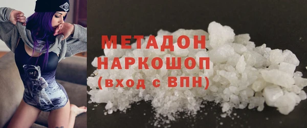 кристаллы Ступино