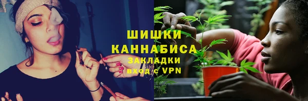 кристаллы Ступино