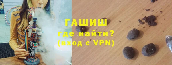 синтетический гашиш Строитель