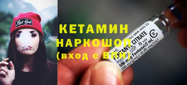 кристаллы Ступино