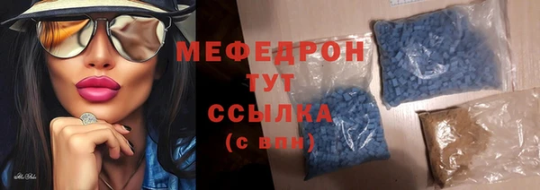 синтетический гашиш Строитель