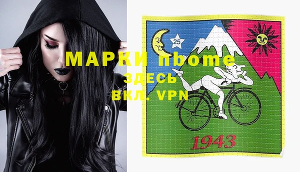 мяу мяу кристалл Тайга