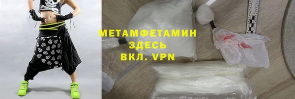 синтетический гашиш Строитель
