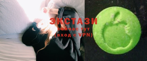кристаллы Ступино