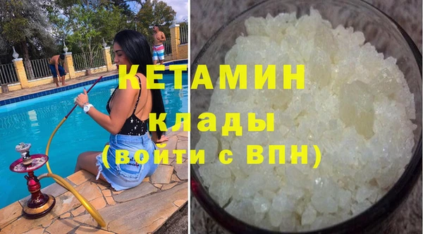 синтетический гашиш Строитель