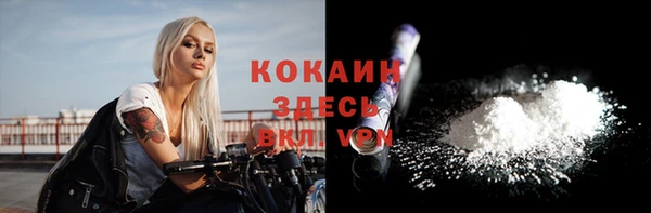 кристаллы Ступино