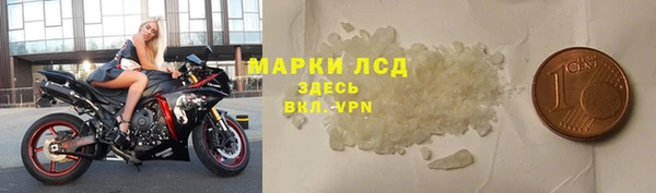 синтетический гашиш Строитель