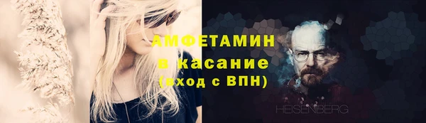 кристаллы Ступино