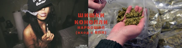 кристаллы Ступино