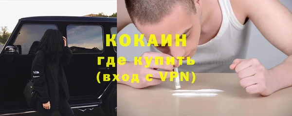 синтетический гашиш Строитель