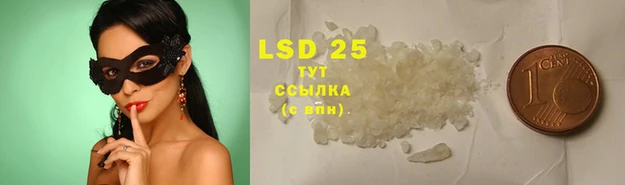 хмурый Струнино
