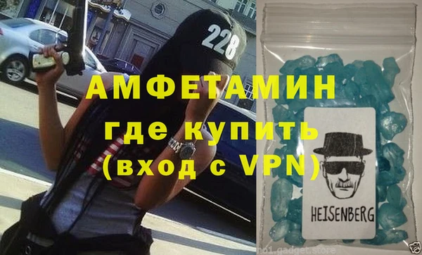 кристаллы Ступино