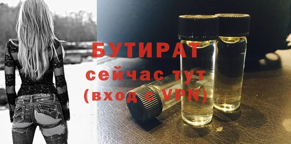 хмурый Струнино