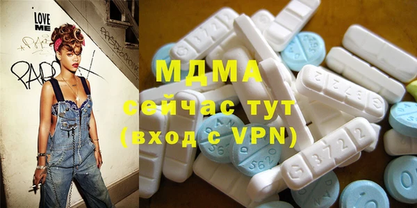 синтетический гашиш Строитель