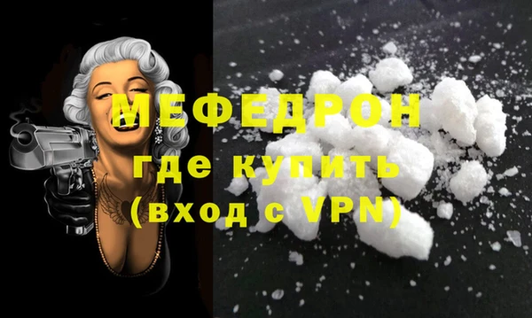 синтетический гашиш Строитель