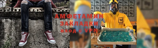 синтетический гашиш Строитель