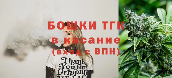 синтетический гашиш Строитель