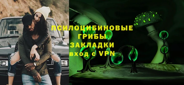 мяу мяу кристалл Тайга