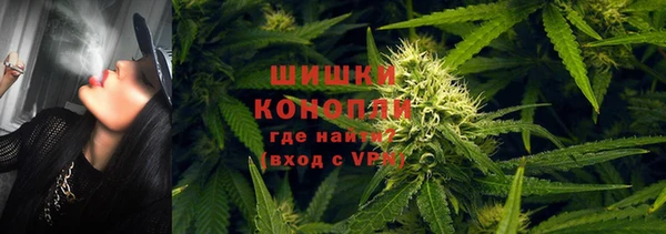 синтетический гашиш Строитель