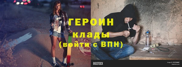 хмурый Струнино
