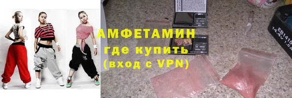 синтетический гашиш Строитель