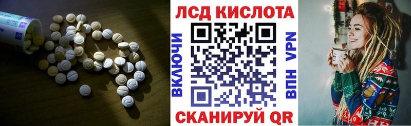 Купить где  Вышний Волочёк  Лсд 25 экстази ecstasy 