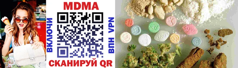 MDMA crystal  Купить закладки  Вышний Волочёк 