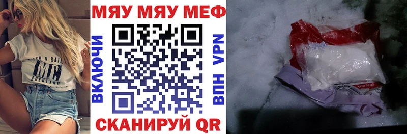 Купить  Вышний Волочёк  Меф mephedrone 