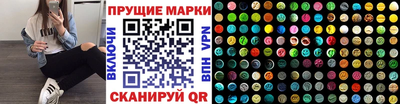 Купить где  Вышний Волочёк  Марки NBOMe 1500мкг 
